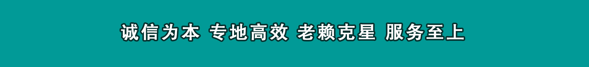 湖州清钱公司