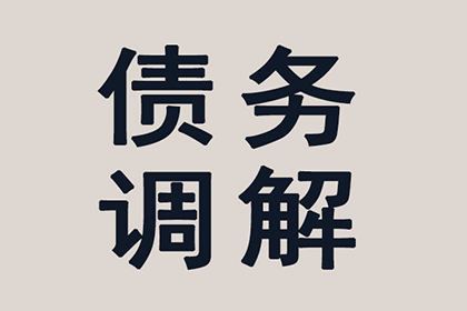 逾期信用卡处理方法有哪些？