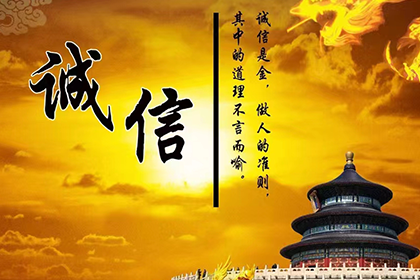强制执行后如何积极履行每月还款义务